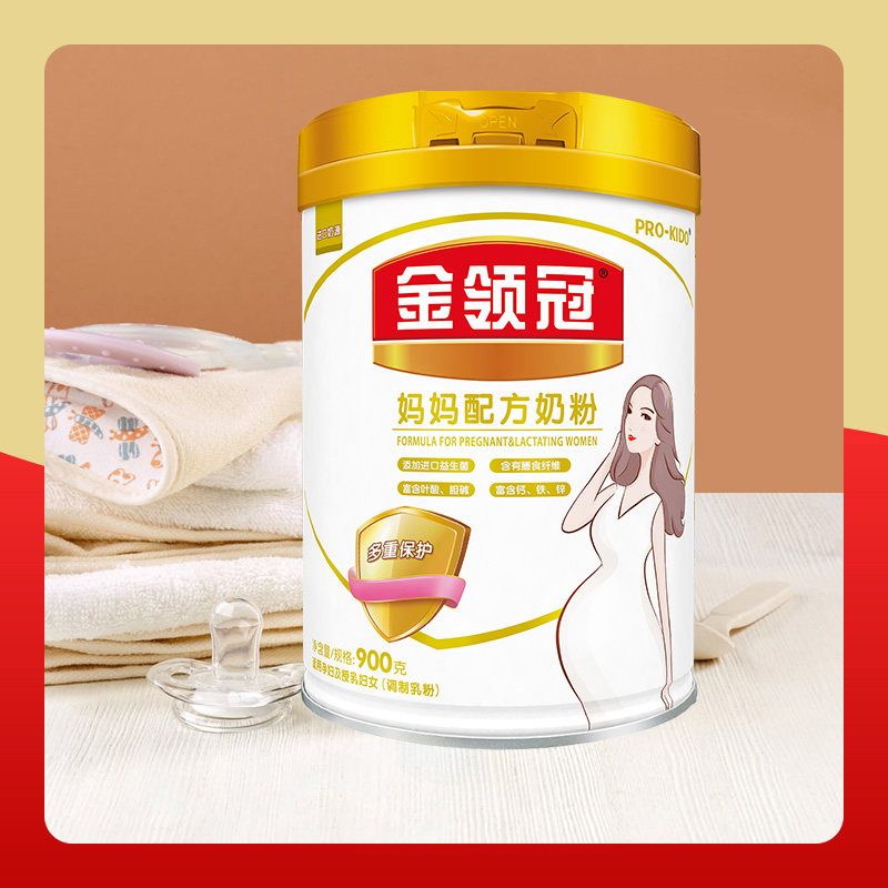 伊利金领冠妈妈孕妇怀孕期补充奶粉 伊利森宝利孕产妇奶粉