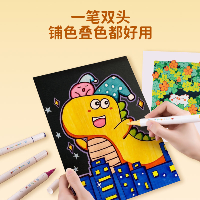 天文奶龙丙烯马克笔套装水彩笔画笔不透色可叠色笔小学生专用美术专用儿童无毒可洗炳稀双头水性彩笔画画专用