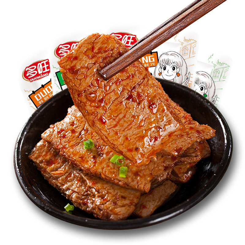 手撕素肉50包小零食素牛肉辣条 多旺素肉