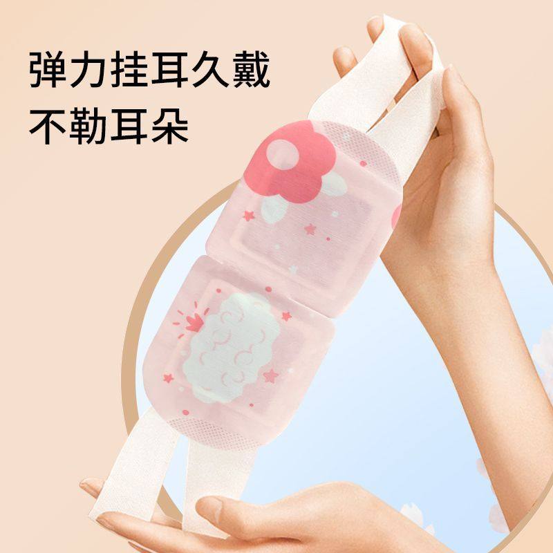 庭七草本蒸汽眼罩热敷护眼舒缓眼疲劳发热敷睡眠觉一次性护眼贴膜,淘宝优惠券,粉丝福利购,淘宝优惠卷