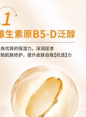 SHREDA/诠润皮脂膜修护面霜50g