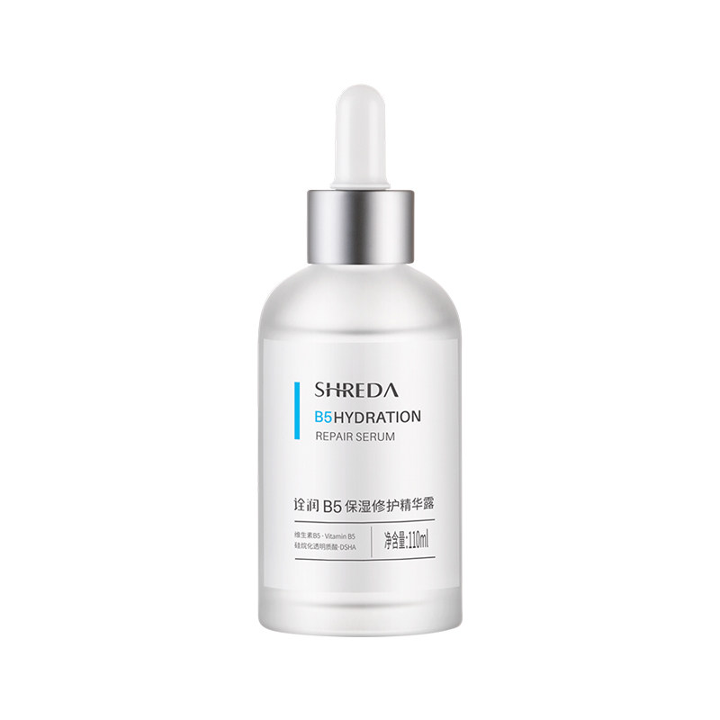 福瑞达shreda诠润b5保湿修护精华液 诠润液态精华