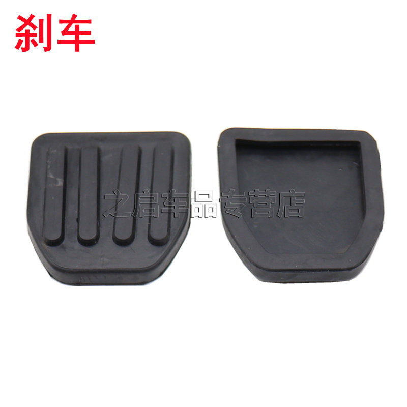 适配欧曼EST/GTL华菱汉马H6/H7/H9手动离合刹车脚踏板防滑胶皮垫 - 图3