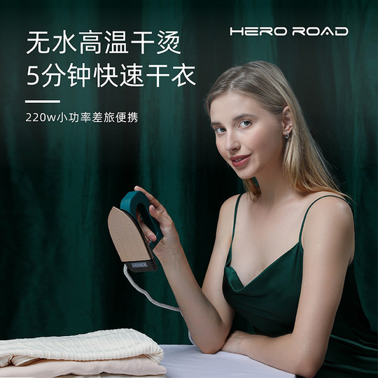 Ice cream folding portable iron for travel and business trip