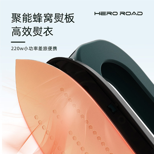 Ice cream folding portable iron for travel and business trip