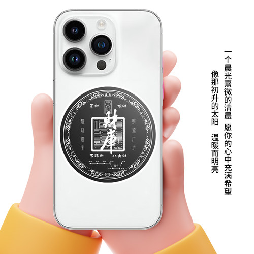 引磁片车载磁吸贴片手机支架磁力贴片强力磁吸散热器平板磁铁贴片超薄粘贴式铁片引磁贴手机壳背面金属贴通用 - 图0