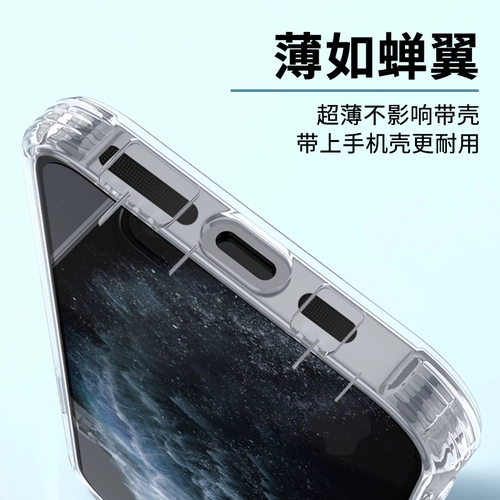 Apple, защита мобильного телефона, мегафон, совместимый iPhone 12, универсальный iPhone11 Pro, P40, андроид, iphone, звуковая система