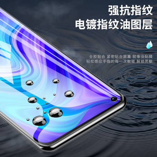 适用Redmi红米10x水凝膜10xpro钢化膜手机膜全屏覆盖包无白边防摔爆4g指纹5g版磨砂抗蓝光贴膜保护膜纳米软膜 - 图3