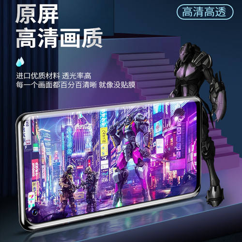 适用Redmi红米10x水凝膜10xpro钢化膜手机膜全屏覆盖包无白边防摔爆4g指纹5g版磨砂抗蓝光贴膜保护膜纳米软膜 - 图2