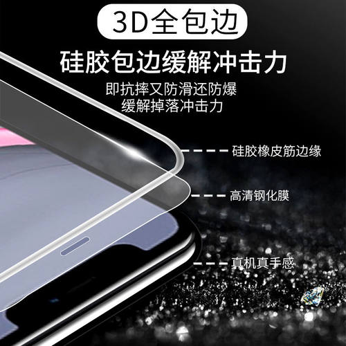 适用honor荣耀x40/x30/i防窥膜夜光气囊膜x30max水凝膜x20se钢化膜x20全屏x10防偷窥x10max手机magic2保护膜 - 图2