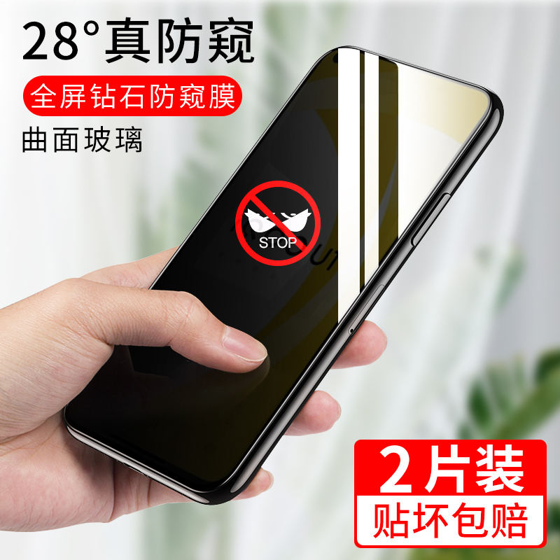 适用vivo防窥膜iqooz1x钢化膜iqooz1防偷窥膜iqoou1手机膜iqooneo3水凝膜iqooneo活力版iqoou1保护膜iqooneo5-图0