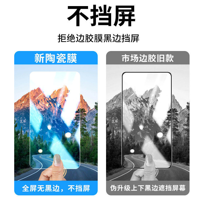 适用opporealme12pro+钢化膜陶瓷膜手机膜真我12pro防窥膜指纹解锁曲屏realme真我12pro曲面新款全胶保护贴膜 - 图2