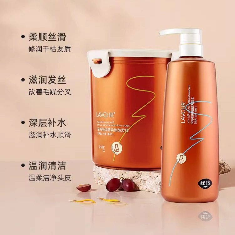 lavghr发膜女柔顺染烫受损改善干枯毛躁补水顺滑乳护发素官方正品,淘宝优惠券,粉丝福利购,淘宝优惠卷