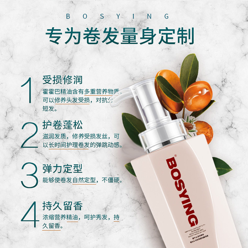 lavghr肌肽柔顺精华持久留香护发素 lavghr头发造型