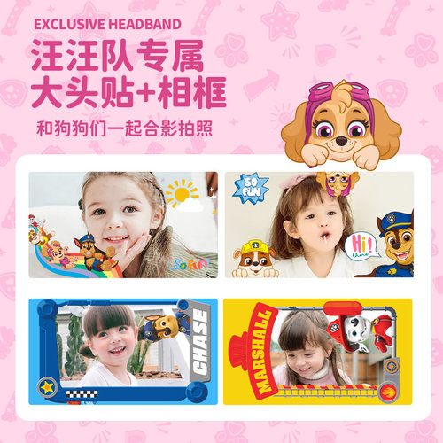 汪汪队儿童照相机玩具可拍照可录像宝宝高清数码彩色可打印拍立得 - 图3
