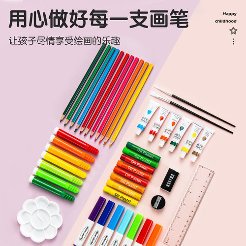 凯蒂卡乐儿童画画套装绘画工具小学生水彩笔全套礼盒美术用品专用 - 图0