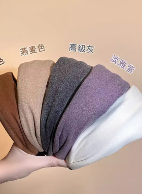 温柔雾霾紫~发箍女2026新款显白