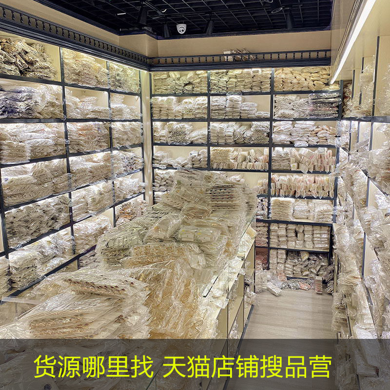 义乌小商品市场网红饰品地摊批发论斤称创意珍珠水钻发夹爆款发饰 - 图2