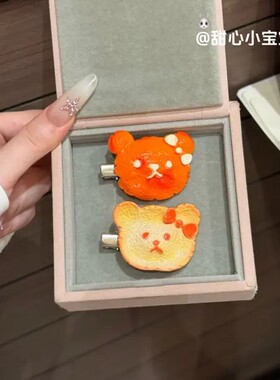 软萌橘子皮小熊鸭嘴夹可爱发夹