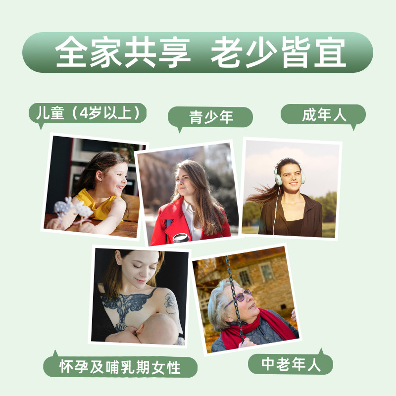 时光向左钙片碳酸钙中老年咀嚼片 时光向左钙铁锌/钙镁