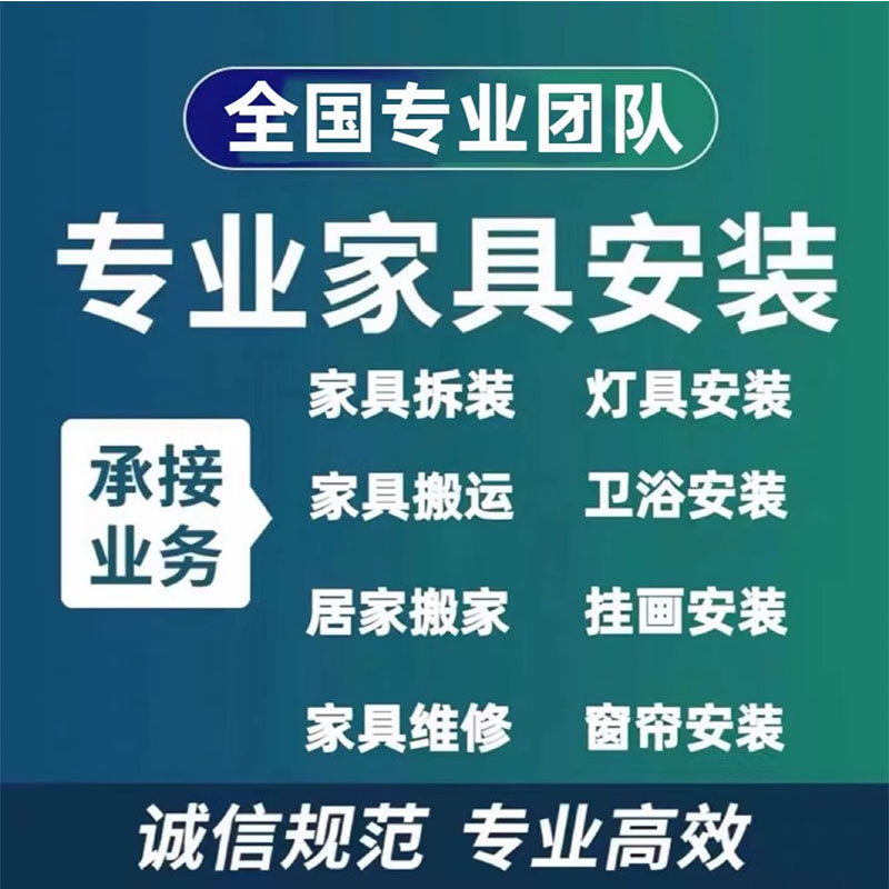 苏州小型搬家全国长途货运搬家同城搬家公司搬迁搬运一站式服务 - 图1