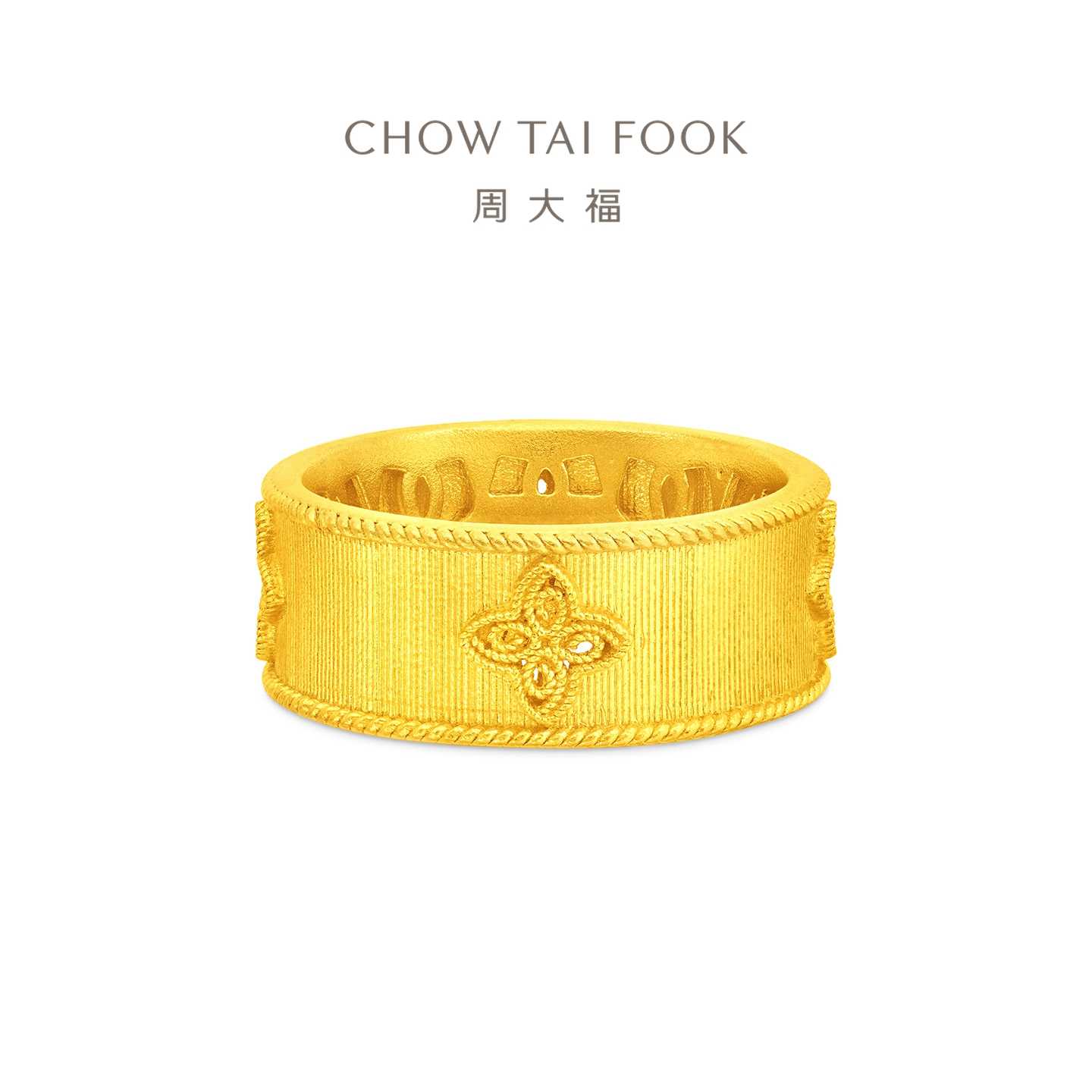 Chow Tai Fook gold silk brocade four-petal flower pure gold gold closed ring female EOF1712 gift