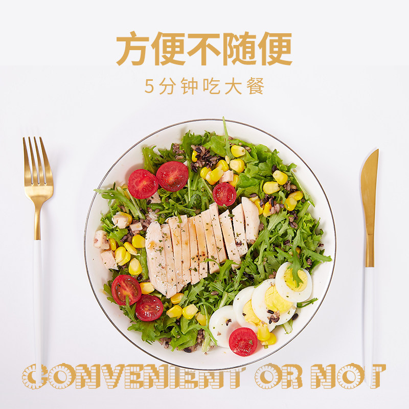 大成betterme鸡胸肉冷冻半成品鸡排 betterme鸡胸