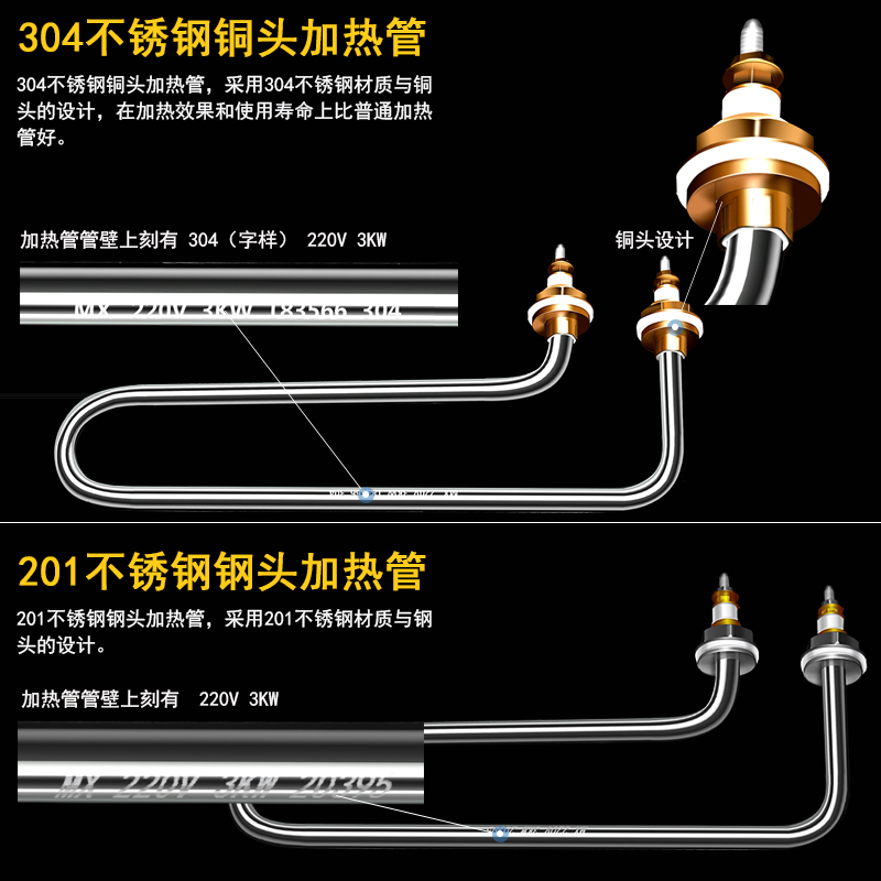 商用超声波洗碗机加热管保温售饭台不锈钢电热管蒸饭柜车箱加热棒 - 图1