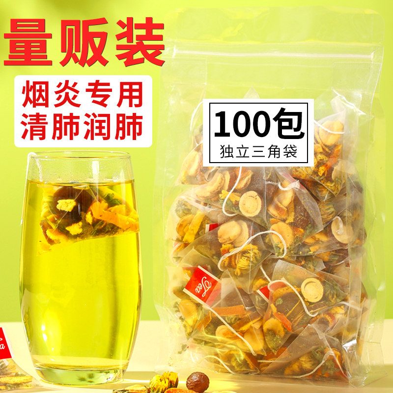 罗汉果吸烟者慢性咽炎胖大海菊花茶 亩岭田园代用/花草茶