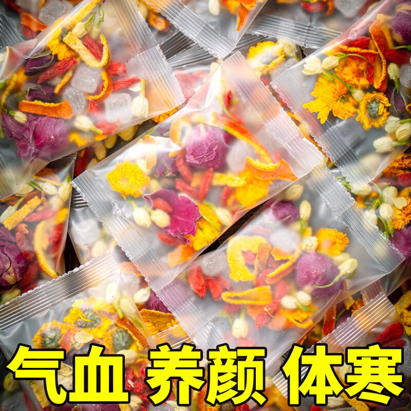 玫瑰花茶组合女人女生养生调理茶包双补不美容养颜补气血养血补血