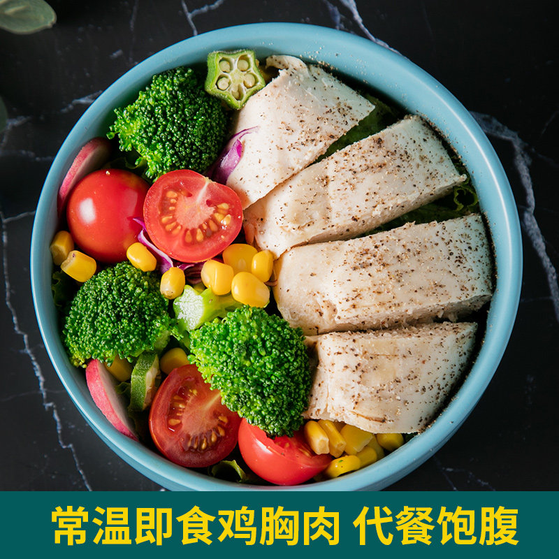 甜空开袋即食鸡胸肉零食肥熟食 甜空鸡胸