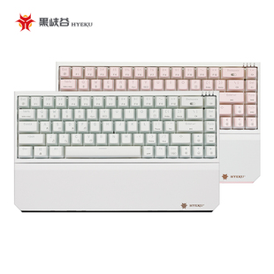 黑峡谷X1Pro三模客制化机械键盘