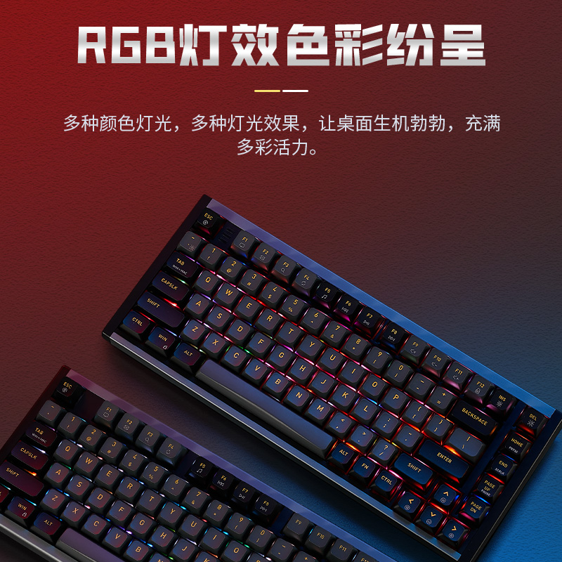 黑峡谷（Hyeku）i3机械键盘有线热插拔铝合金机身RGB87键PBT键帽 - 图2