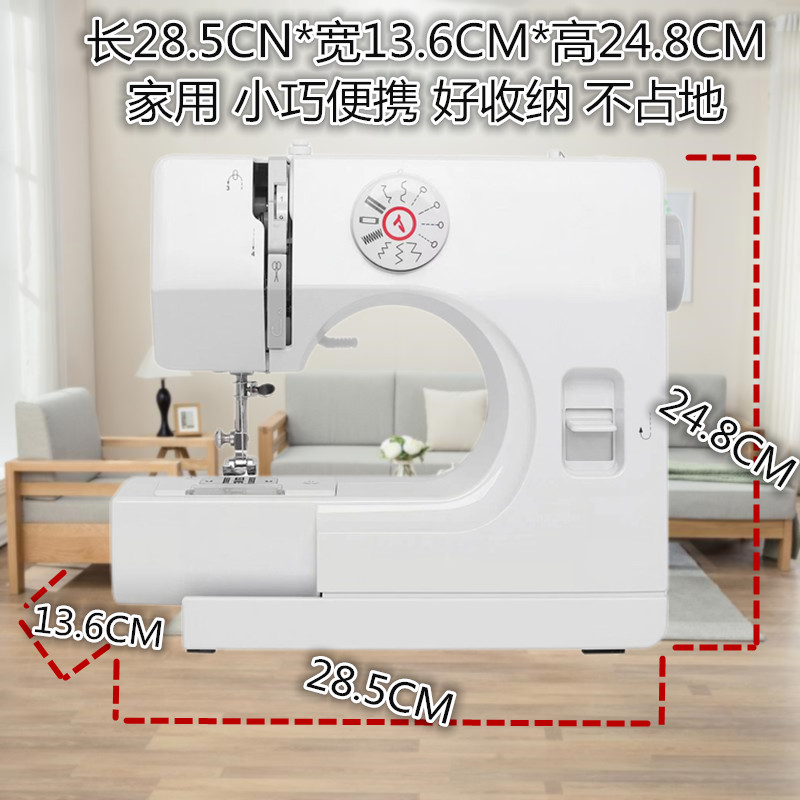 多功能缝纫机家用电动锁边机全自动缝衣机缝补机衣车裁缝机手缝机-图1