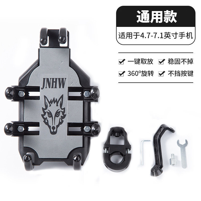 自行车手机支架电动车手机架电瓶摩托车导航支架外卖骑手车载防抖,淘宝优惠券,粉丝福利购,淘宝优惠卷