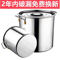 Stainless steel barrel Drum Commercial Small Barrel Soup Pan With Lid Halogen Pot Soup Barrel Bucket Hanging Barrel White Steel Halogen Barrel Large Barrel Home