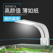 Fish tank light straw cylinder light small energy saving waterproof lighting lamp Mini small clamp lamp aquarium water grass spectrum LED light