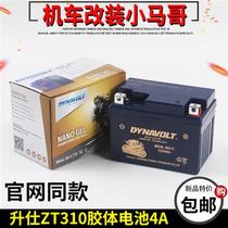 Application of the liters ZT310-X-T-R-V motorcycle battery colloidal storage battery electric ZT250-R battery 12V