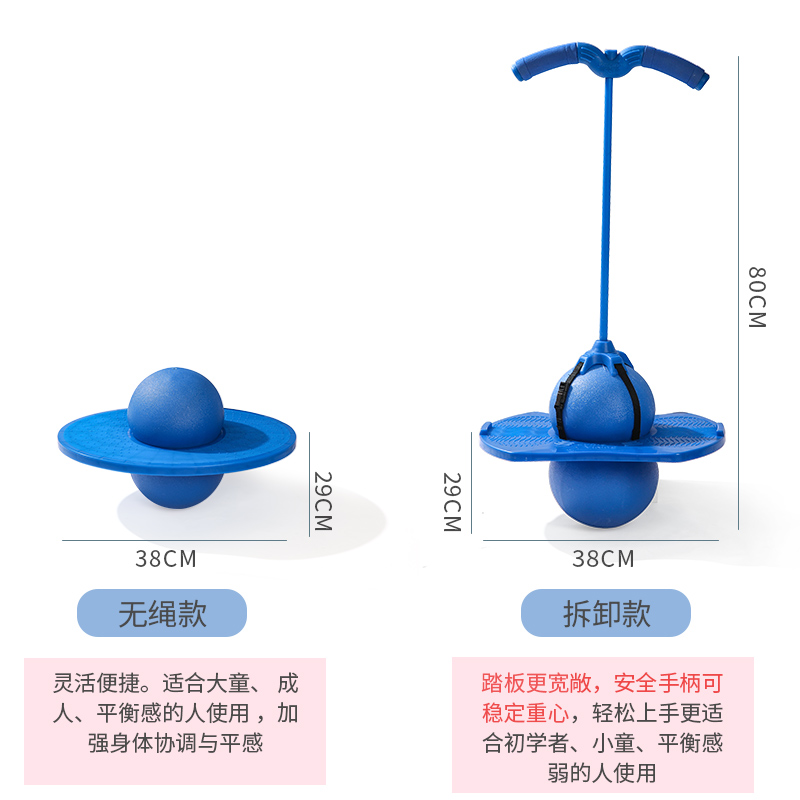 跳跳球儿童蹦蹦球幼儿园小孩弹跳弹力青蛙跳长高户外运动器材玩具 - 图3