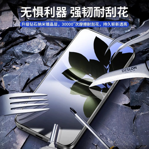 适用华为nova12全屏钢化膜nove12活力版nova11se手机膜nova10青春版nova8se高清防爆nova7se防窥膜nova5z/5i - 图2