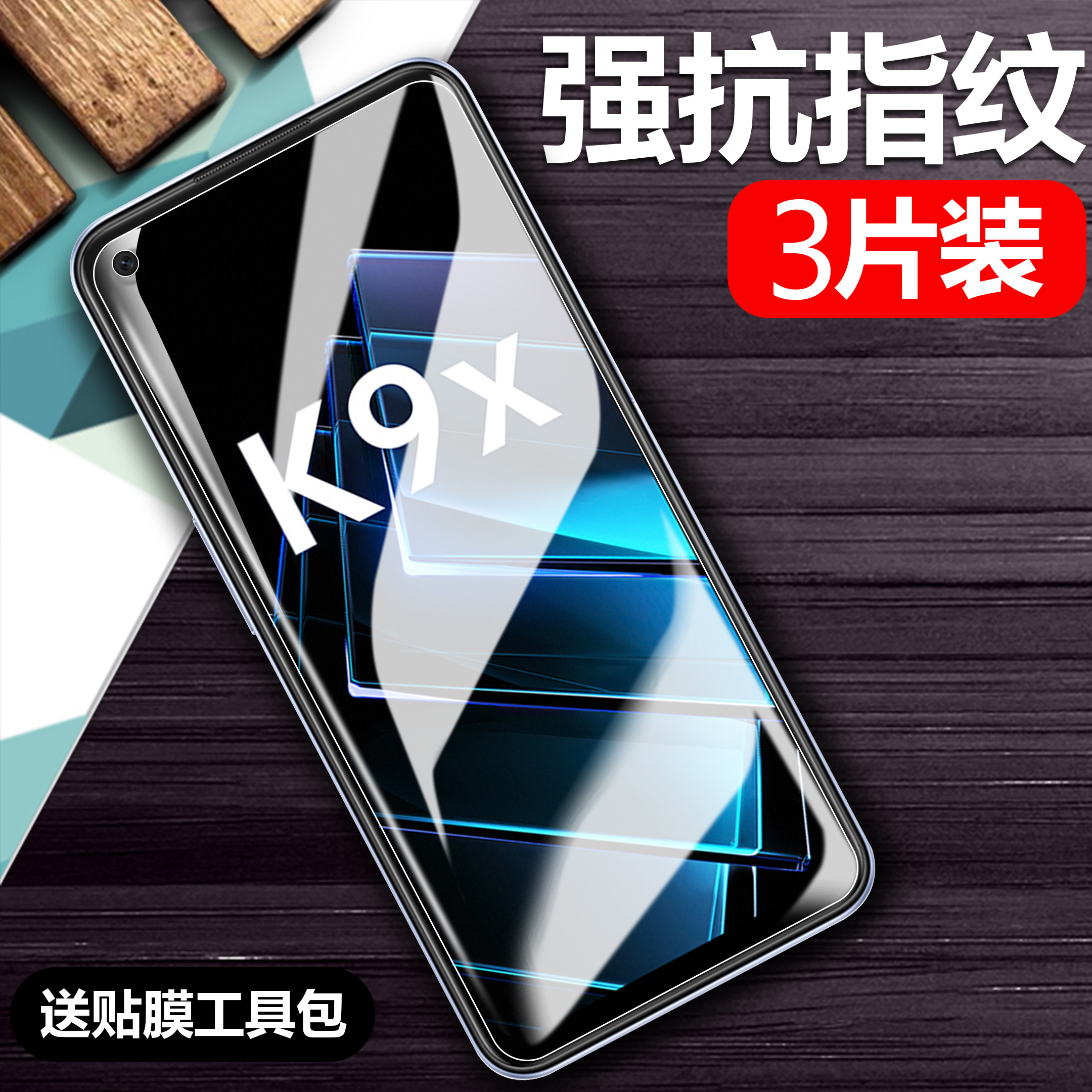 适用oppok9x全屏钢化膜k7k5k3防摔手机膜opporeno5k/reno4se防窥膜防偷窥r11r15r17pro保护膜a9a83a55蓝光膜 - 图0