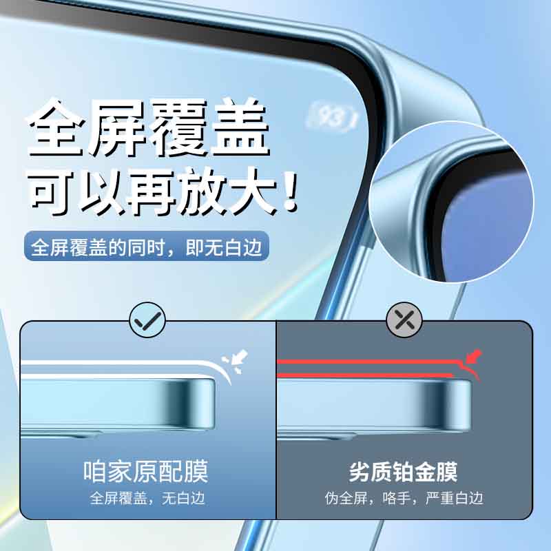 vivot2全屏覆盖钢化膜t2防摔防摔无白边手机膜vivot2x防窥膜防偷窥t2x全包边vivo高清护眼保护膜vivot2抗指纹 - 图0