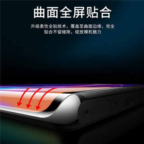 适用小米11pro全屏水凝膜小米11青春版10至尊版防摔手机膜12小米9se钢化膜redmik40k30k20防窥膜11红米note10 - 图1