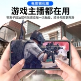 Применимо Huawei Mate30 Memdered Film 5G Полно -экранный фильм мобильного телефона Mete30 Anti -Blu -Ray Mata Green Light Anti -Fall M30 против inpeeping film против Fingerprint maet Black Edge Гарантия без белого края пленки