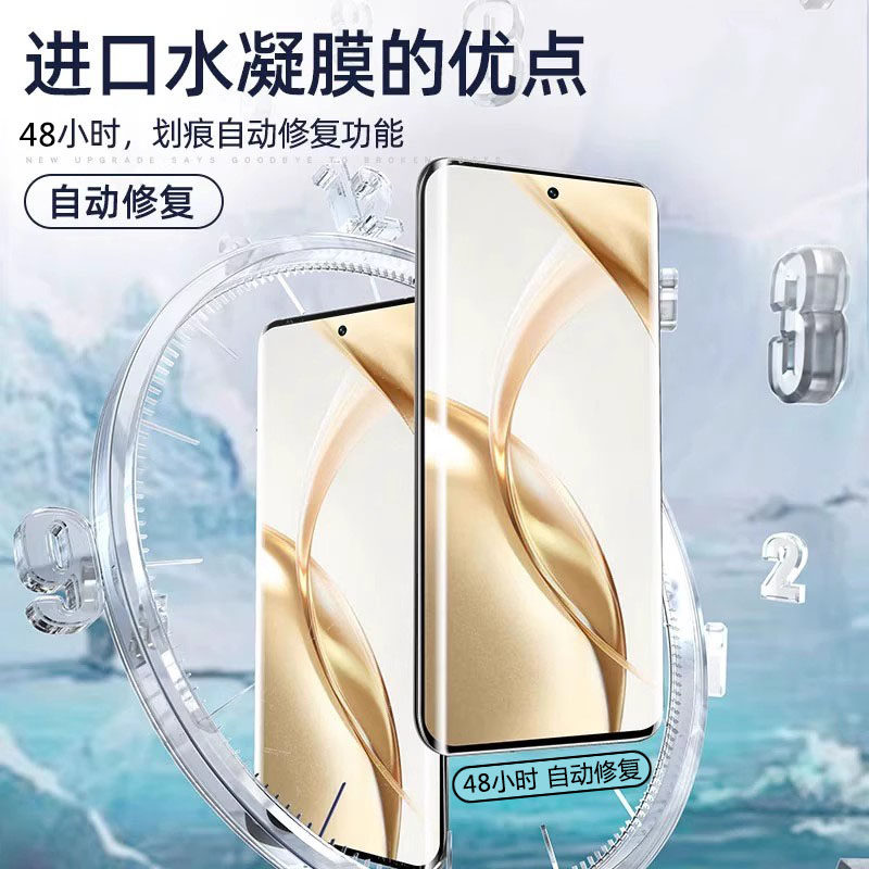 适用华为荣耀200手机膜100/90gt全屏防摔防爆honor80se水凝膜pro曲屏70高清无白边荣耀60防窥50se保护膜30pro