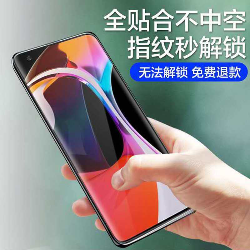 适用小米10pro全屏水凝膜10s小米11青春版cc9手机软膜redmik40k30k20防摔钢化膜小米8se防窥膜红米note10/11 - 图3