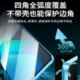 Neo8pro подходит для Vivoiqoooneo7se Полно -экрановая стальная пленка Neo7 Anti -Explosion -IQOOneo6 Mobile Plonm Film Neo6se Anti -FingerPrint IQOoneo5 Matte Steel Film Neo3 Film Film Film Film Film Film Film Film Film Film Film Film Film Film Film Film Film Film Film Film Film Film Film Film Film Film Film Film Film Film Film Film Film Film Film Film Film Film Film Film Film Film Film Film Film Film Film Film Film Film Film Film Film Film Film Film Film Film Film Film Film Film