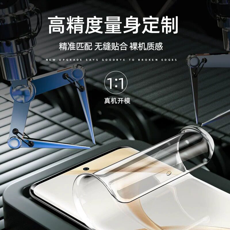 适用华为荣耀200手机膜100/90gt全屏防摔防爆honor80se水凝膜pro曲屏70高清无白边荣耀60防窥50se保护膜30pro