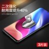 Redmi redmi k40 tempered film k60 mobile phone film