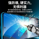 Neo8pro подходит для Vivoiqoooneo7se Полно -экрановая стальная пленка Neo7 Anti -Explosion -IQOOneo6 Mobile Plonm Film Neo6se Anti -FingerPrint IQOoneo5 Matte Steel Film Neo3 Film Film Film Film Film Film Film Film Film Film Film Film Film Film Film Film Film Film Film Film Film Film Film Film Film Film Film Film Film Film Film Film Film Film Film Film Film Film Film Film Film Film Film Film Film Film Film Film Film Film Film Film Film Film Film Film Film Film Film Film Film Film